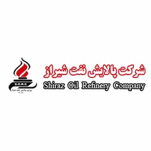 Shiraz Oil Refinery